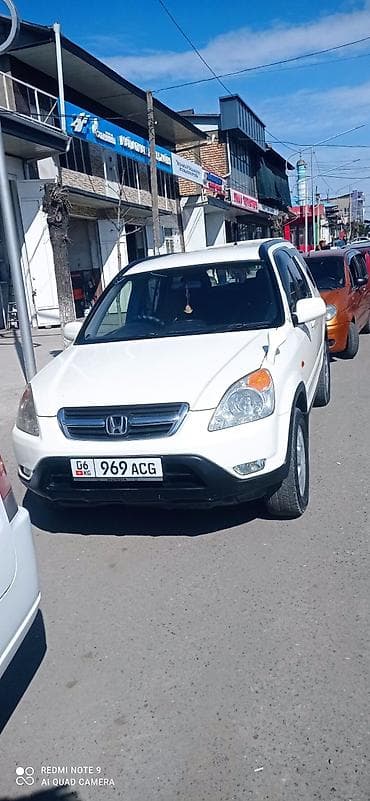 хонда фит объем 1 5: Honda CR-V: 2003 г., 2 л, Автомат, Бензин, Кроссовер — 1