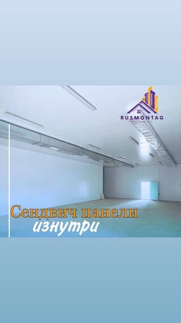 игровые кресло купить: Сендвич панели ! Сендвич панели! Сендвич панели! Сендвич панели — 7