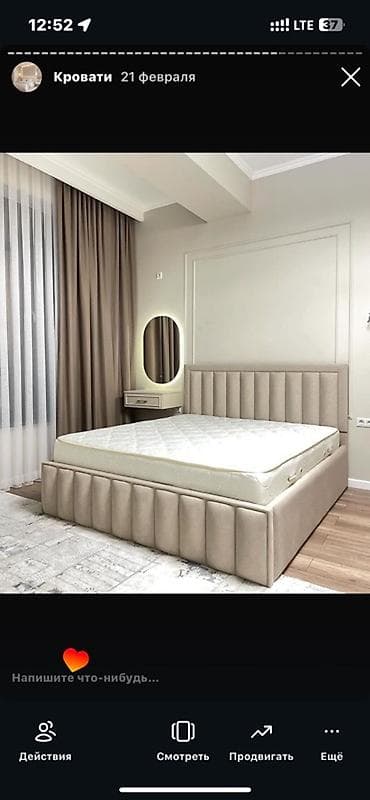 small table: Двуспальная кровать, С мягким изголовьем, длина - 200 см — 1