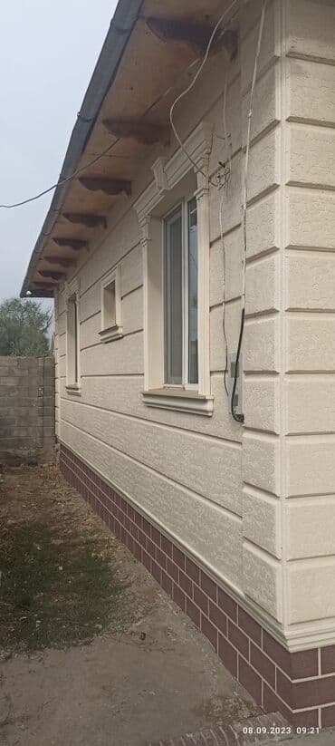 утепление крыши дома пеной цена: Утепление стен | Утепление дачи, Утепление офиса, Утепление дома | Penoplex, Пенопласт, Термопанели Больше 6 лет опыта — 2