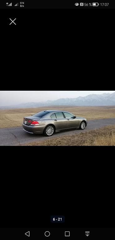 Транспорт: BMW 7 series: 2003 г. — 5