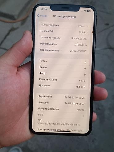 айфон обмен на скутер: IPhone Xs Max, Б/у, 64 ГБ, Черный, 100 % — 1