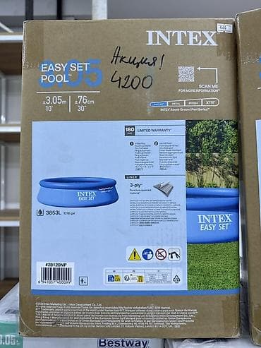 Спорт и хобби: Бассейн надувной Intex Easy Set 305 x 76 см (модель 28120NP) - Серия — 1