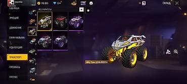 stick game: Аккаунт Free Fire Основные данные: - Уровень профиля: 62 - UID: 4 — 8