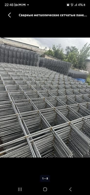 большой пакет: Арматура, Сталь, Для бетона, Оптом — 7