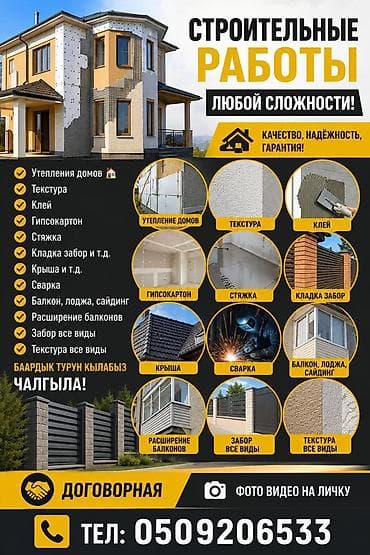 tp link archer 64: Утепления стен Балкон 🏠 дом Забор все вид Текстура все вид Травертин — 1