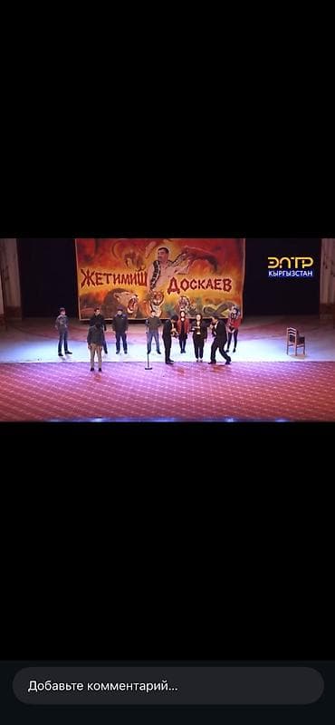 цирковое шоу: ФОКУСНИК, ПОСЛЕ КОТОРОГО ГОВОРЯТ «ВАУ!» ❌ Скучные праздники — не ко — 7