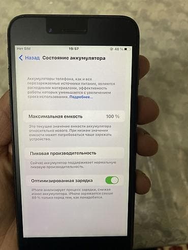 mac pro: IPhone 7 Plus, 128 ГБ, Черный, 100 % — 4