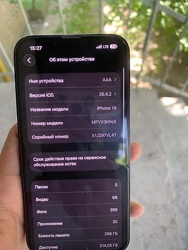 7 pro: IPhone 14, 256 ГБ, Midnight, 88 % — 2