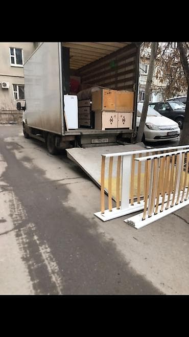 грузоперевозки бишкек телеграм: 📣📣📣📣📣📣📣📣📣📣📣 ГРУЗОПЕРЕВОЗКИ 🚛 ОТКУДА: 🔄 БИШКЕК ◀️▶️ КАРАКОЛ ✔️ 🌇🌆🌃🏙 — 10