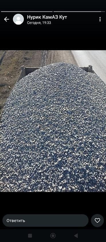 наружний блок: Заказать Камаз, Доставка щебня, угля, песка, чернозема, отсев, 15 тонн — 6
