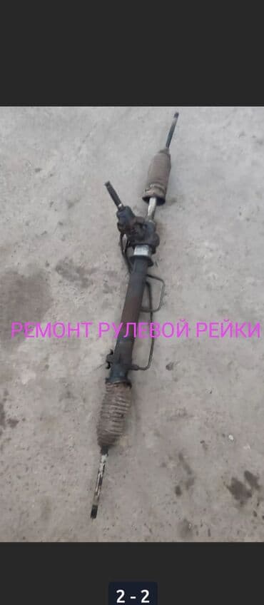 тормозные диски на хонда фит: Ремонт Рулевой рейки все марки любой сложносьти с гарантием — 2