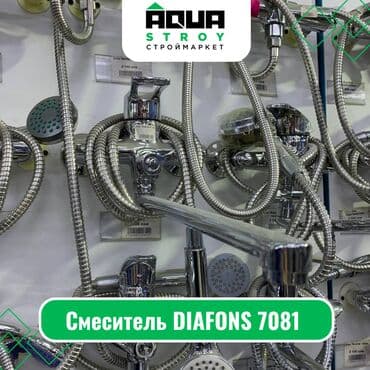 смисители: Смеситель DIAFONS 7081 Для строймаркета "Aqua Stroy" качество — 1
