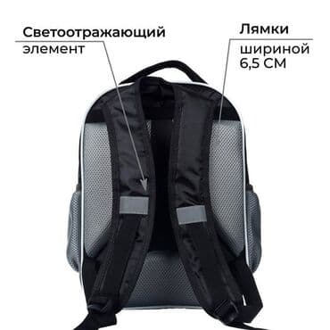 сумка для школы: Продаю Рюкзак школьный, 37 х 27 х 16 см, эргономичная спинка — 5