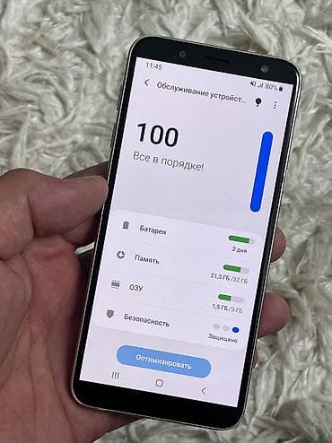j 6: Samsung Galaxy J6, Б/у, 32 ГБ, цвет - Золотой, 2 SIM — 2