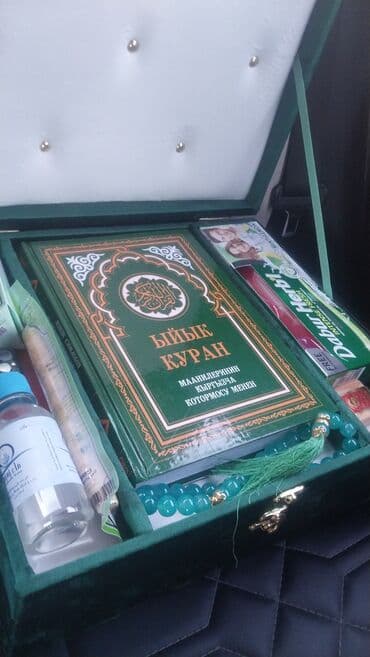 сурот тартуу кыз: Жайнамаз, Новый, Подарочный, цвет - Золотой — 1