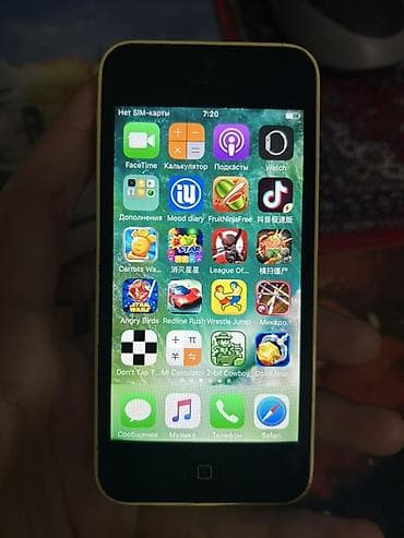 сколько стоит айфон 5с: IPhone 5c, Желтый — 9