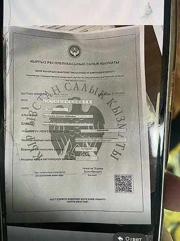 самсунг а 22 телефон: Услуга: настройка и оптимизация мессенджера (чат‑приложений) — 3