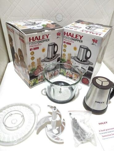 haley мясорубка: Мясорубка, Новый, Бесплатная доставка, Платная доставка, Самовывоз — 1