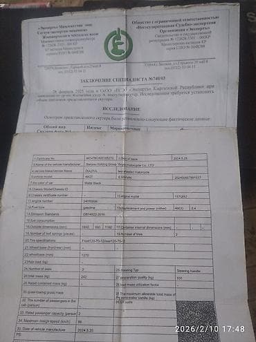 моторолер скутер: Макси-скутер 150 куб. см, Бензин, Б/у — 3