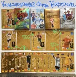 тренажеры для дома бишкек: Фигурки и футбольные карточки - для коллекционеров! Всё для хорошей — 2