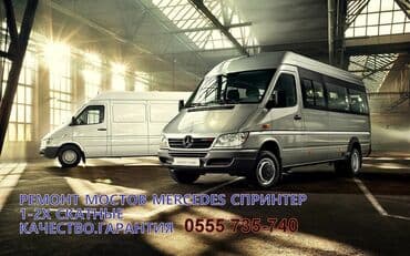 ремонт гидравлических домкратов: Ремонт деталей автомобиля, с выездом — 1