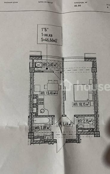 2 комнаты, 47 м², Элитка, 6 этаж, Готовая ПСО (под самоотделку)