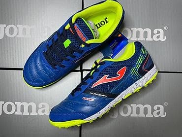 Мужские кроссовки, 41, Joma, Новый, Самовывоз, Платная доставка