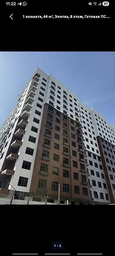 квартира бишкек рассрочка: Куплю квартиру 2 ком. в ипотеку цена до 70$ тыс. в Бишкеке — 1