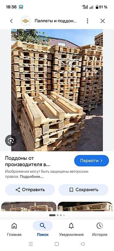 дрова кант: Деревянные поддоны (паллеты) - Материал: хвойные породы дерева — 1