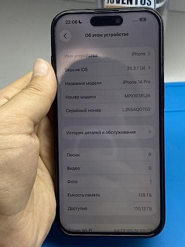куплю айфон 14 про: IPhone 14 Pro, 128 ГБ, Space Gray — 3