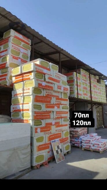 Сатып алуу жана кайра иштетүү: Фасадды жылуулоо, Балконду, лоджияны жылуулоо, Дубалдарды жылуулоо | Үйдү жылуулоо, Батирди жылуулоо, Кампаны жылуулоо | Керамзит, Пенопласт, Пенополиуретан 6 жылдан ашык тажрыйба — 1