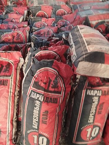 Көмүр: Агач көмүрлөрү, Кайың, Таңгактын салмагы: 3 кг — 3