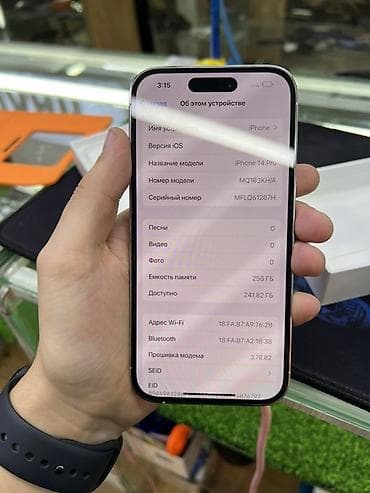 ufs 3: IPhone 14 Pro, 256 ГБ, Серебристый, Коробка, 82 % — 4