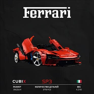 детские скамейки: Конструктор Ferrari SP3 🔥 (3778 деталей) ♦️ 3778 деталей для сборки — 2