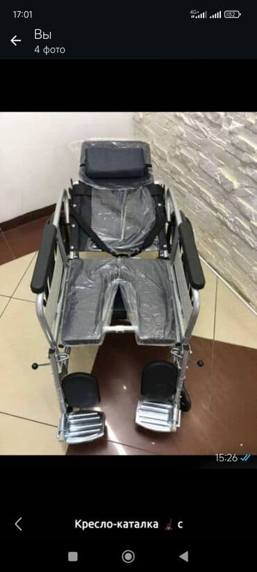 продаю инвалидную коляску: Инвалидная коляска# Новые# Кресло-коляска с функцией каталке и — 2