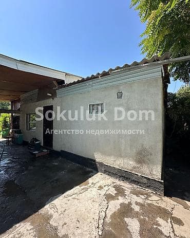 70 сом: 🏠Продается дом в с. Сокулук 🟡 Комнаты: 4 🟡 Участок: 8 соток — 1