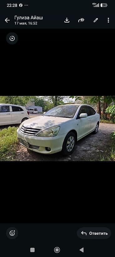 corolla runx: Toyota Allion: 2004 г., 1.8 л, Автомат, Бензин, Седан — 3