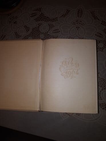 гдз полный курс математики 2 класс узорова нефедова: Трехтомник произведений ТГ Шевченко. На русском и украинском языках — 4