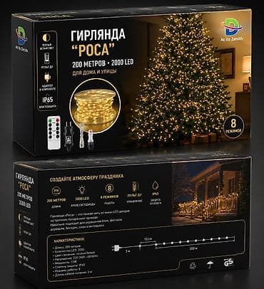 led matrix panel: Продаю ГИРЛЯНДЫ от Росы. Гирлянда 200 метровый 2200сом Гирлянда 30 — 3