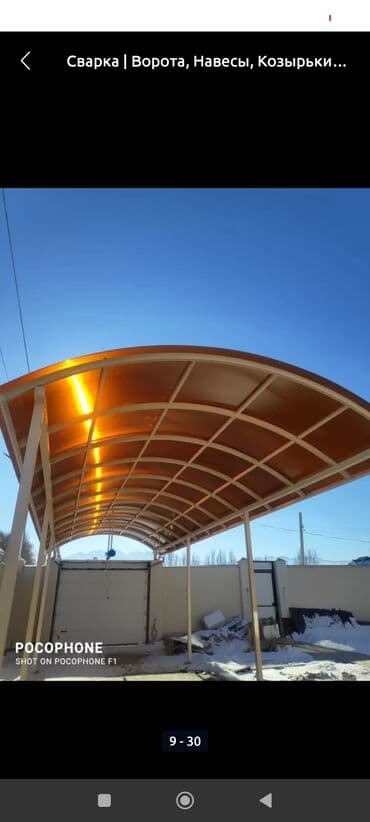 Детские сады, няни: Сварка | Ворота, Решетки на окна, Навесы Доставка, Гарантия, Высотные работы — 7