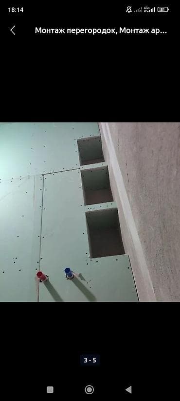 elegance stroy: Монтаж потолков Больше 6 лет опыта — 8