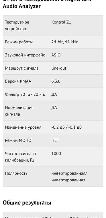 samsung galaxy g6: DJ-контроллер Native Instruments Traktor Kontrol Z1 Компактный — 5