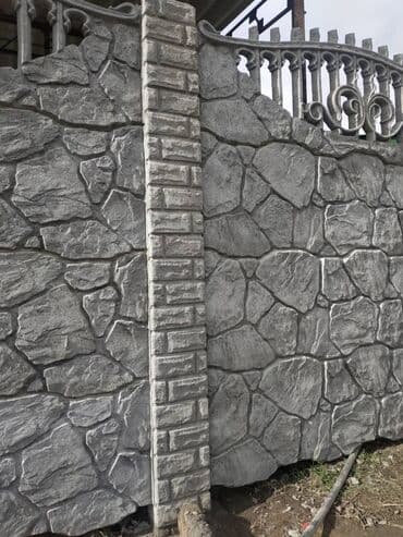 страна сказок: Заборы и ограждения — 2