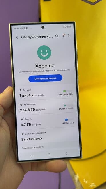 Видео оюндар жана приставкалар: Samsung Galaxy S24 Ultra, Колдонулган, 256 ГБ — 9