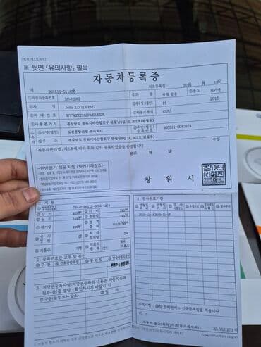 машины на заказ из кореи: Volkswagen Jetta: 2015 г., 2 л, Робот, Дизель, Седан — 14