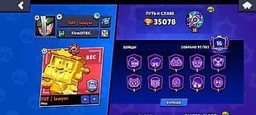 система джокер: Аккаунт Brawl Stars Основное: - Трофеи: 35 078 (Путь к славе) - — 1