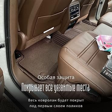 продает коврик: 5д полики от Detcar! 5D коврики - современный автомобильный — 7