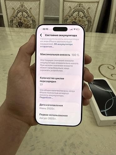 face id: IPhone 16 Pro, White Titanium, Коробка, 100 % — 1