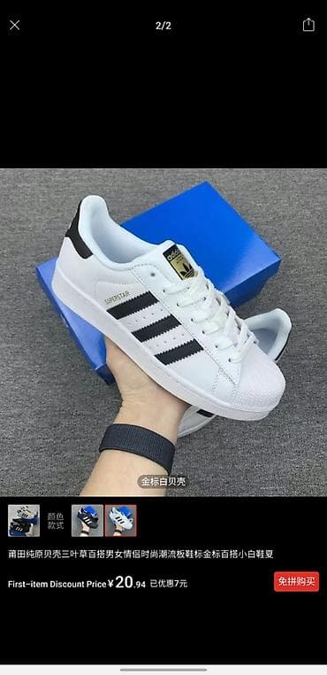 школьный рюкзаки: Мужские кроссовки, 40, Adidas, Новый, цвет - Черный, Платная доставка — 2